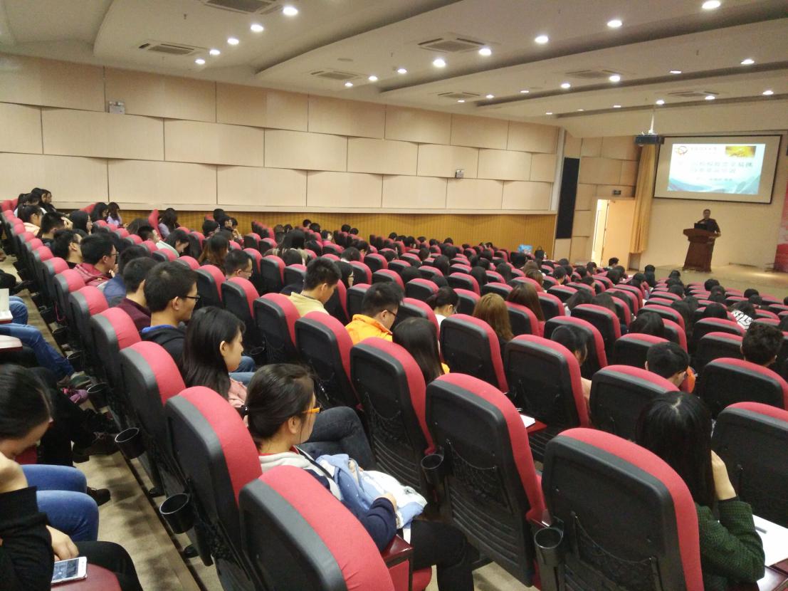 我院举办模拟炒股大赛赛前讲座-经济金融学