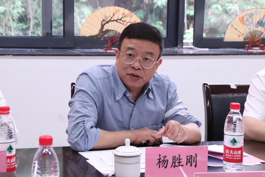 湖南大学杨胜刚教授到经济金融学院指导交流